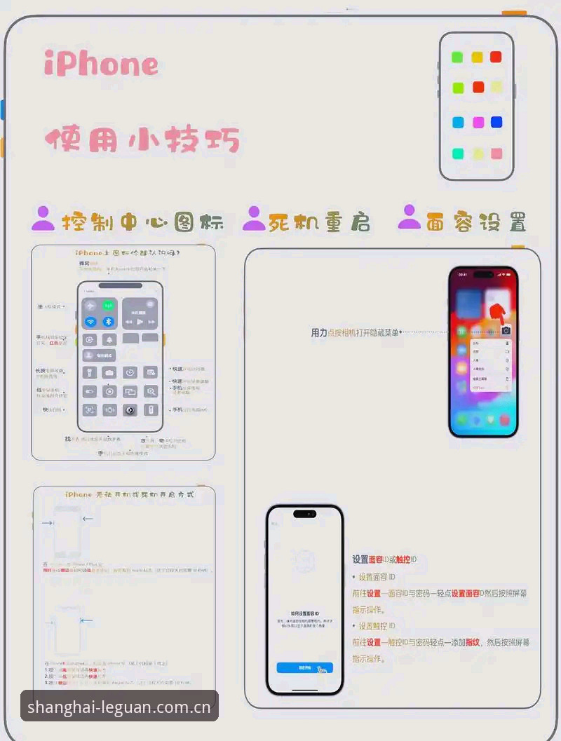 乐冠国际官网中国手机版使用技巧：老用户的实测答疑指南
